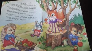 Читаем вместе, Книжки на ночь Страшный сон и добрый сон.mp4