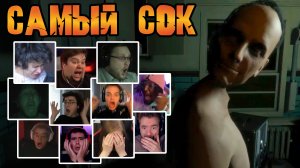 ТОП ► Реакция Летсплейщиков на Скримеры в Разных Играх #2