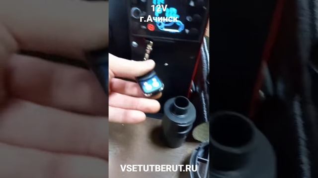 3.11.22 Автономка (сухой фен) дизельная 12V 5kw 1 сопло в г.Ачинск.  VSETUTBERUT.RU ? Цены ? Опт ✅