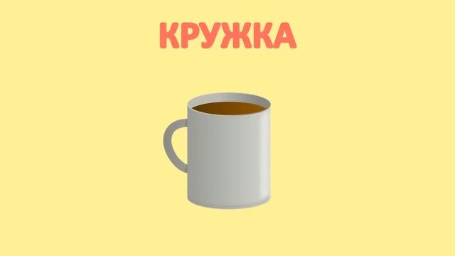 Карточки Домана