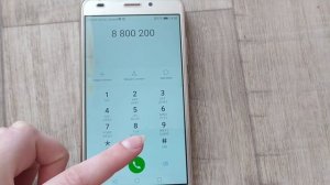 Детский Телефон Доверия