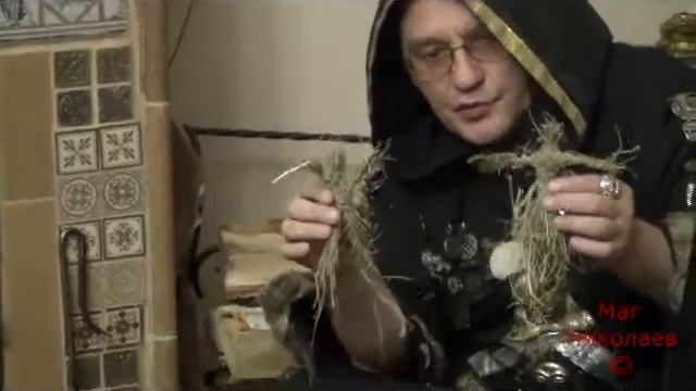 Приворот ВУДУ на соломенную куклу Кострому на масленицу.
