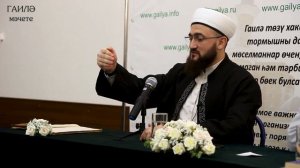 Вәгазь кичәсе. Камил хәзрәт Сәмигуллин