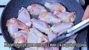 За Уши не оттащишь, как Вкусно!Готовлю рецепт часто на обед и на ужин!Как приготовить Куриные Крыль