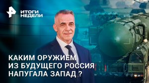 Кто отправил Киеву знак свыше о неминуемом распаде страны?  / Итоги с Петром Марченко