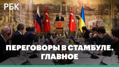 Мединский заявил о письменных предложениях Киева о нейтралитете Украины