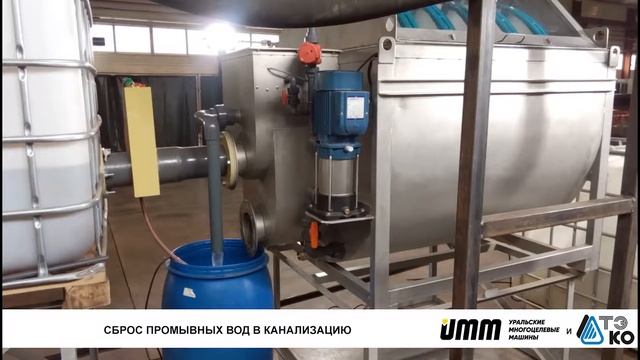 Дисковый микрофильтр ФДО-1,2-5. Сделан в России. смотреть онлайн