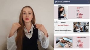 Неправильные глаголы итальянского языка. Урок итальянского языка для начинающих №6