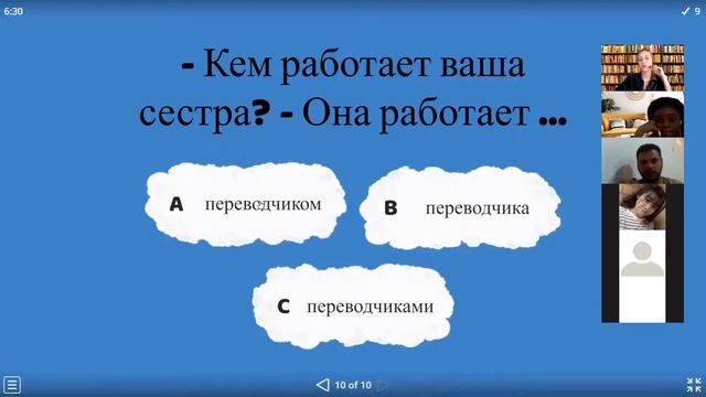Творительный падеж (A1) / Instrumental case, explanation and exercises (A1) смотреть онлайн