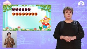 1-класс | Математика | Задачи на увеличение числа на несколько единиц