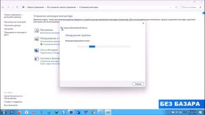 Как исправить 80072efe ошибка обновления windows 7