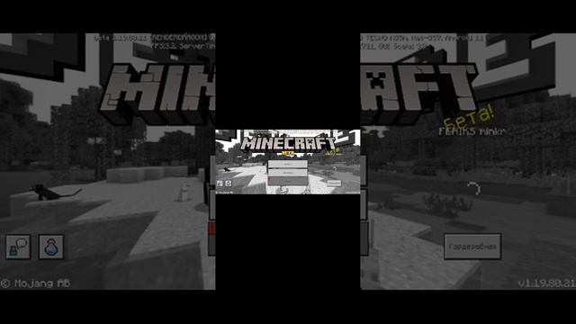 Обновление майнкрафта 1.19.80.21