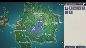 ТОП САМЫХ КОМФОРТНЫХ МЕСТ В ГЕНШИНЕ Genshin Impact