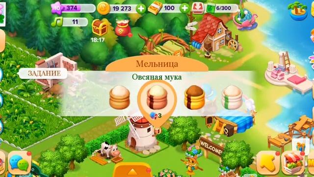 семейная ферма 5# смотреть онлайн