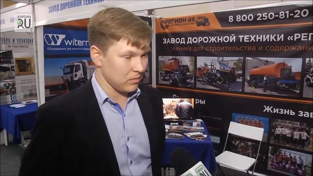 Спецтехника на выставке "Строительство. Промышленность. Инфраструктура" смотреть онлайн