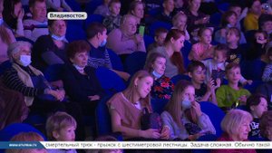 Дрессура, иллюзия и клоунада: цирк Филатовых привёз во Владивосток новую программу