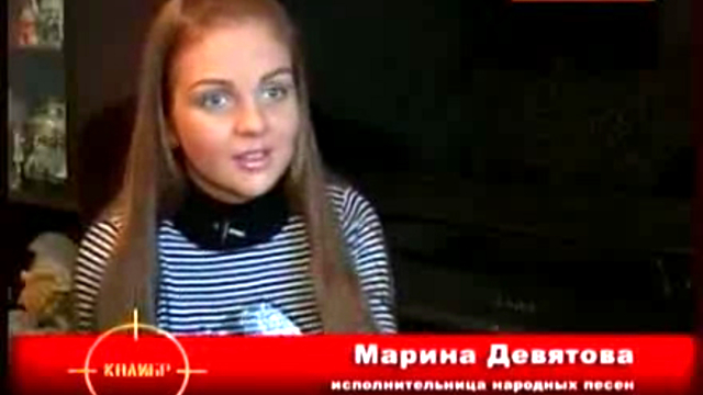 М. Девятова на ТК "Доверие". смотреть онлайн
