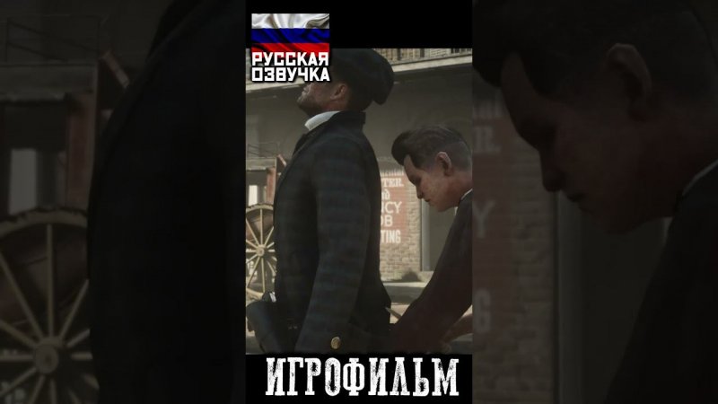 Маленькая вороватая шпана! Red Dead Redemption 2 с РУССКОЙ ОЗВУЧКОЙ