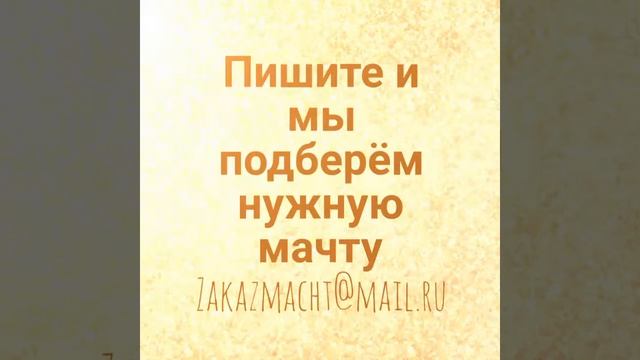 Башня связи смотреть онлайн