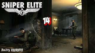 Project _Ностальгия_ Прохождение Sniper Elite V2 # 14 {2012}