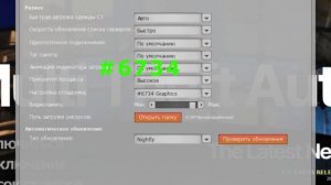 КАК УСТАНОВИТЬ ENB SERIES SA DIRECTX 3.0 В МТА? БЫСТРАЯ УСТАНОВКА