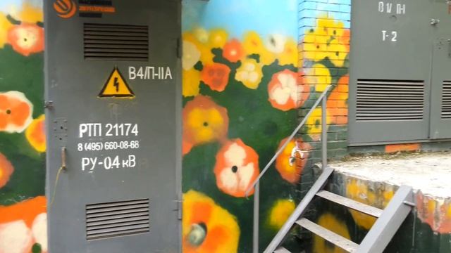 Электробудка гудит смотреть онлайн