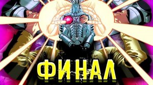 Старик Квилл: один против божества! Финал истории. Marvel Comics