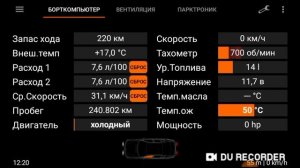 iBus адаптер. БК(бортовой компьютер) на Android магнитолах BMW e39, e53, e46, e38