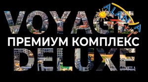 ✨ Проект премиум класса в районе Оба сдается в эксплуатацию! Инфраструктура отеля 5 звезд!