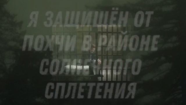 [rus] защита от порчи в солнечном сплетении саблиминал