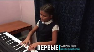 Близнекова Евдокия/ П.Чайковский. Детский альбом, Новая кукла; И.Бах, Менуэт-Трио | ПЕРВЫЕ ЛАСТОЧКИ