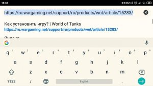 Самый простой способ скачать World of Tanks без Game Center (старый лончер). Актуально на сентябрь
