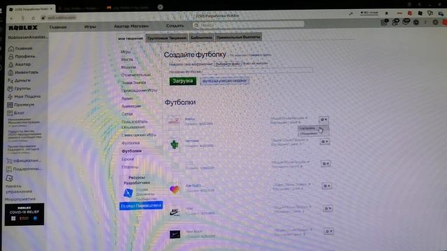 КАК СДЕЛАТЬ СВОЮ ФУТБОЛКУ В РОБЛОКСЕ НА КОМПЬЮТЕРЕ? | ROBLOX смотреть онлайн