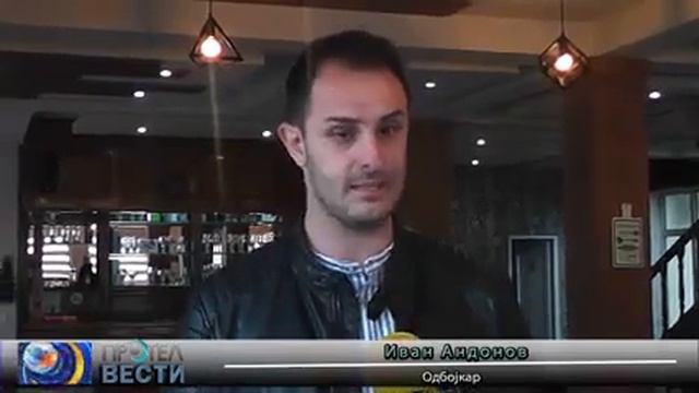 Избор на Спортист на општина Пробиштип за 2020 година смотреть онлайн