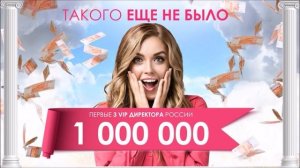 Вебинар отдела продаж AVON 27.12.2018