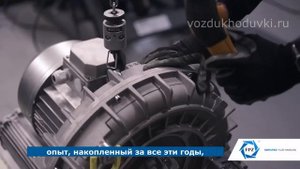Презентация компании FPZ S.p.A. (Италия) - производитель вихревых воздуходувок.