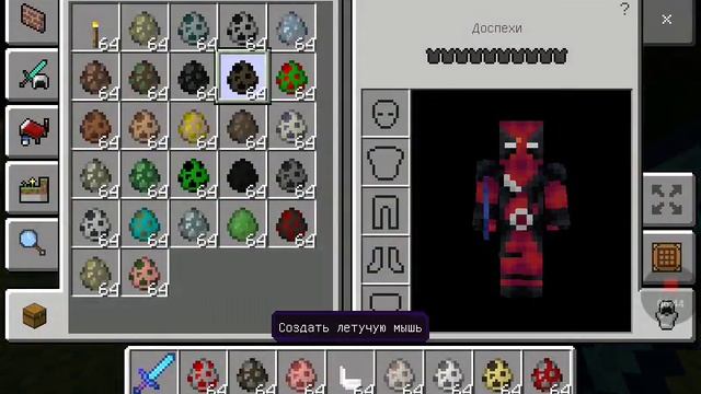 Показываю моих любимых монстров из Майнкрафта смотреть онлайн