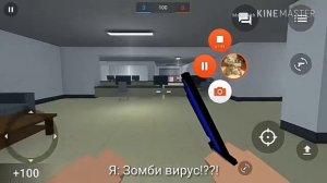 Block strike Фильм Зомби вирус #1