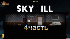 Skyhill Прохождение. (4часть)