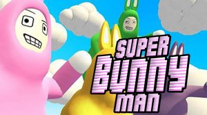 НЕПРОХОДИМЫЙ УГАР НА ВЕБКУ в игре Super Bunny Man