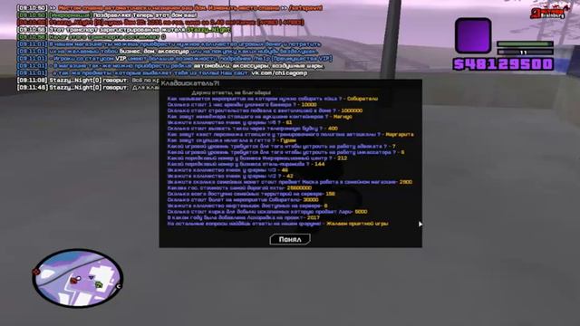 СЛИВ МОДА АРИЗОНА РП BRAINBURG.МОД ПОД ОСНОВУ.ФИКСЫ /ADDHOUSEMENU. смотреть онлайн