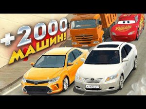 Я добавил ТВОЮ МАШИНУ в Кар Паркинг! Car parking multiplayer Кукисс!