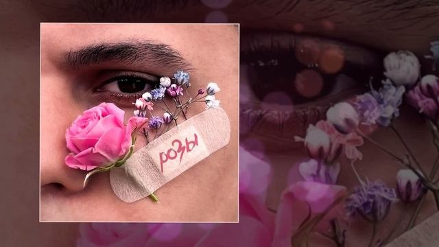 Subo-Розы🥀 (official)