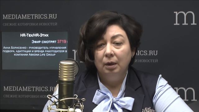 HR-Тех/HR-Этих. Массовый подбор персонала. Проблемы и решения смотреть онлайн