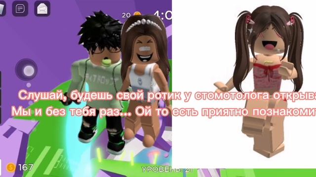 ?ДРУЖБА БЕКОНА И СЛЕНДЕРА?️?️РОБЛОКС ИСТОРИЯ 4 ЧАСТЬ ? #история #рекомендации #роблокс смотреть онлайн