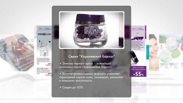 Каталог Oriflame № 01.2017 смотреть онлайн