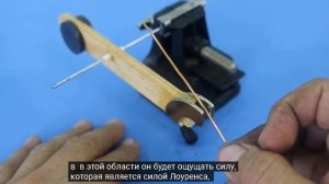 Сила действия равна силе противодействия (3 закон Ньютона)