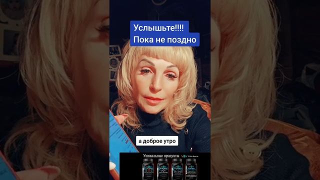 С помощью новейших космических технологии сахар в норме смотреть онлайн