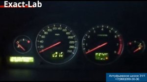 Некорректная работа дисплея, стрелок и подсветки на приборной панели Volvo XC70