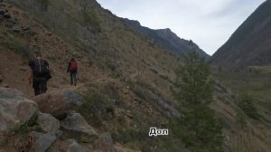 Поход на водопад Учар. Алтай, май 2021 г